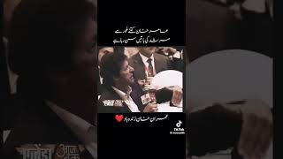 Imran khan complement for great indian actor amir khan duet viralvideo funny viralvideo [upl. by Anrat841]