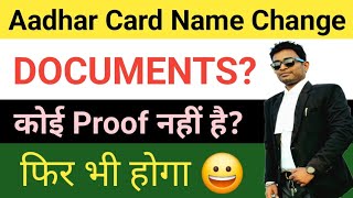 Aadhar card name correction documents 2024  Aadhar card name change rules AZ Guide [upl. by Esenwahs135]