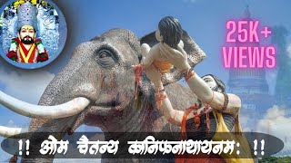 कानिफनाथ गड मढी माहिती  ऐतिहासिक वारसा 🚩  madhi kanifnath ahemadnagar youtubemusic [upl. by Akimaj]