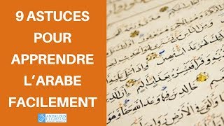 9 Astuces pour apprendre l’arabe facilement [upl. by Aihsilat]