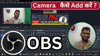 How To Set Up Webcam In OBS Studio 2025  OBS Me Camera Kaise Use Kare [upl. by Anahsar]