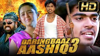 Daringbaaz Aashiq 3 HD Movie  साउथ की रोमैंटिक कॉमेडी हिंदी डब्ड मूवी  Silambarasan Charmy Kaur [upl. by Noonberg514]