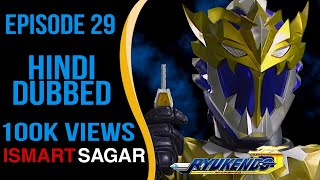 Ryukendo Episode  29  Hindi Dubbed  Madan Senki Ryukendo  2021  Japanese Show [upl. by Nojed573]