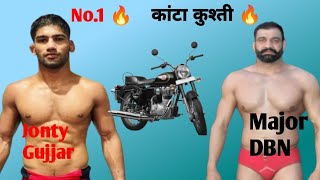 Jonty Gujjar Vs Major Dera Baba Nanak  kushti Dangal Tatwali kangra Himachal Pradesh 💯 [upl. by Sido]