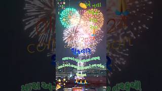 happy new year status vijaysuvada shorts video [upl. by Recnal]