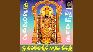 Sri Venkateswara Swamy Charitra [upl. by Budding662]