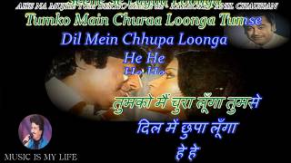 Aise Na Mujhe Tum Dekho Karaoke With Scrolling Lyrics Eng amp हिंदी [upl. by Inittirb]