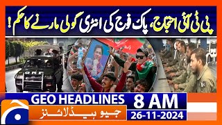 Army Deployed in Islamabad with ShootonSight Orders Geo News 8 AM Headlines 26 November 2024 [upl. by Pasho]