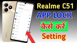 How to lock apps in Realme c51 Realme c51 me app lock kaise kareapp lock setting [upl. by Oizirbaf]