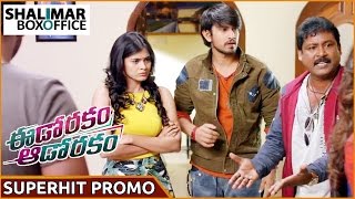 Eedo Rakam Aado Rakam Superhit Promo  Manchu Vishnu Raj Tarun Hebbah Patel Sonarika [upl. by Aerdnaid]