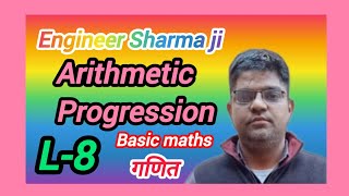 Arithmetic progression class 10 🌈 Lecture 8maths🌎 [upl. by Kushner]