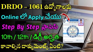 DRDO CEPTAM 10 Admin amp Allied Online Form 2022  DRDO Form Apply Online 2022 Telugu DRDO Form Apply [upl. by Ahsinek]