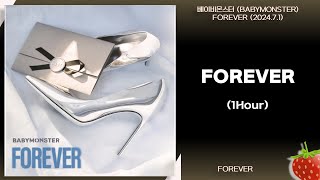 1시간베이비몬스터BABYMONSTER  FOREVER202471가사Lyrics [upl. by Nolyarg234]