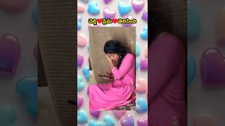 I Explained in Telugu  telugu telugushorts trending movie explained in Telugu shorts [upl. by Germin]