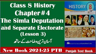 History Class 8 Chapter 4  The Simla Deputation 1906  Separate Electorate  Lesson 3  PTB [upl. by Dayir]