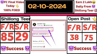 02102024 Shillong teer  Fc  success 🎉 FRampSR daily jabardast success 🎉 🥳tricks​ [upl. by Marx]