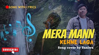 Mera mann kehne laga🫰👰‍♀️  Lofimusic  Lyrics vedio short bollywood hindisong ytshorts [upl. by Helmer852]