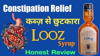 Looz Lactulose Syrup Ke Fayde  Constipation Relief  Looz Syrup Uses amp Side Effects [upl. by Naxela286]