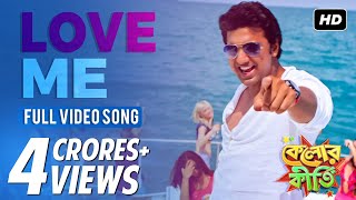 Love Me  Kelor Kirti  Dev  Vicky A Khan  Dev Sen  Raja Chanda  Latest Bengali Song  SVF [upl. by Drol]