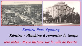 Vidéo1  Brève histoire de la ville de Kenitra [upl. by Netloc650]