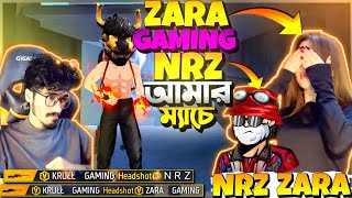 ZARA GAMING NRZ Vs KRULL 😱 Zara গেমিং মেরে দিলো আমাদের  বদলার চক্করে নিজেরাই মাইনাস খেয়ে লবিতে 😭 [upl. by Susan]