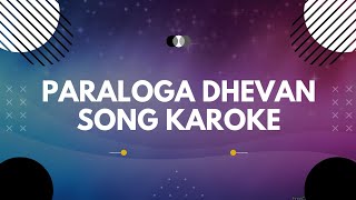 PARALOGA DHEVAN SONG KAROKE by FREJANUBH SONGS [upl. by Akcirred]