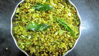 Pasipayaru sundal Recipe  பாசி பயறு சுண்டல்  Green Gram Sundal  Tamil Food Corner [upl. by Spindell381]