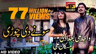 Sonay Di Chori  Wajid Ali Baghdadi And Muskan Ali  Latest Punjabi And Saraiki Song 2017 [upl. by Willmert]