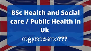 Is it good to study BSc Public health health and social care in UK Scope Jobs Malayalam [upl. by Aihsyn]