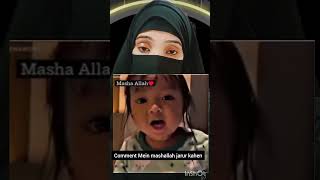 Dont skip this video  3 Sal Ki Bachchi Ne Ki Quran Pak Ki Tilawat indianreaction quran vital [upl. by Anne]