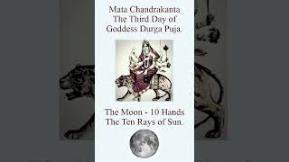 DAS MAHA VIDYAS  The Association with the Ten Major Heavenly Bodies of our Solar System Brahmand [upl. by Aneram]