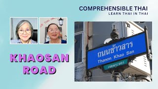 Khaosan Road Learn Thai in Thai Advanced Beginner [upl. by Daile]