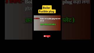 fusible plug kahan Laga hota Hai boiler shortsvideo [upl. by Akkina]