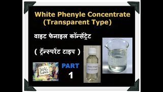 White Phenyle Concentrate Transparent Type Part 1 [upl. by Ellehcrad]