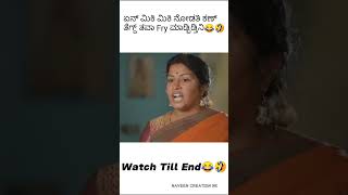 Comedy Shorts😂🤣 comedy comedyshorts viralvideo trending [upl. by Aicnelev]