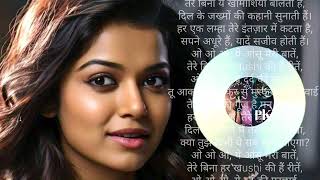 New Bollywood Hindi Song Super Hits न्यू बॉलीवुड हिंदी सॉन्ग 🎙️🎵 [upl. by Millhon]