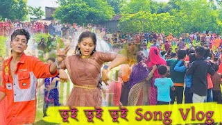 আগামী ১৩১০২০২৩ আসছে আমাদের নতুন গান  Tui Tui Song Upcoming Song তুই তুই তুই  Pujo Special Song [upl. by Beverly]