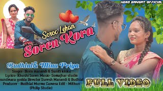 Soroc Lekan Soren Kora Full Video 2023  minu priya amp Budhlal  Philip tudu New Santhali Video 2023 [upl. by Arramat]