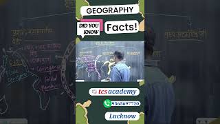 GEOGRAPHY Online Class shortsfeed shorts viral geography GeographyClasses [upl. by Asssilem]