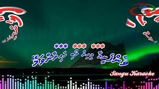 Loabin beynumey adhu Hayaathey fashan SOLO Sangu Karaoke Maldives [upl. by Akedijn]