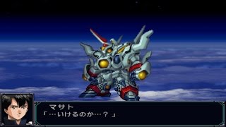 Super Robot Wars MX Portable  Zeorymer of the Heavens Attacks [upl. by Airal]