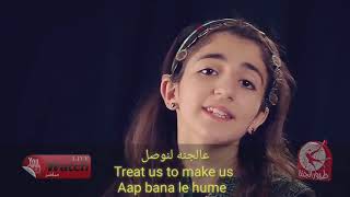 Dima Bashar Song  Yamma Mwel El Hawa  کلمات یما مویل الھوای  دیما بشار Arabic song with lyrics [upl. by Nezam766]