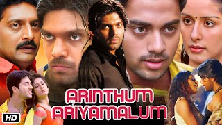 Arinthum Ariyamalum Full Movie Hindi Dubbed Prakash Raj Review and Story  Navdeep P  Arya [upl. by Wynne]