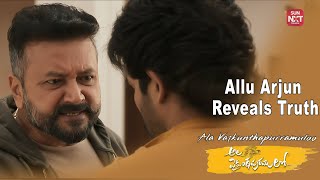 Jayaram Slaps Allu arjun😲  Ala vaikunthapurramuloo  Allu Arjun  Jayaram  Tabu  Sun NXT Telugu [upl. by Ynej489]