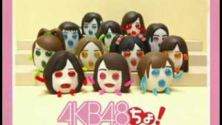 AKB48 ぷっちょWebムービー全集 [upl. by Jabon664]