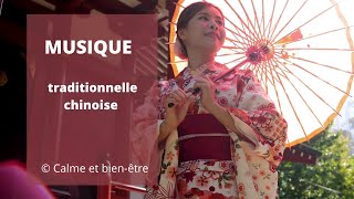 Musique chinoise traditionnelle  Traditional Chinese music [upl. by Lipman829]