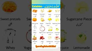 Name of Eatable Things in the English with Urdu Meanings picturevocabularywordsenglishvocabulary [upl. by Ronacin]