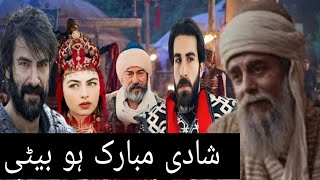 krulus Osman season 6 bollum 165 trailer Urdu Fatima and togay marriage turgut entry [upl. by Hoem]