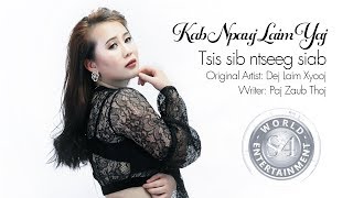 Tsis sib ntseeg siab Music Video  Kab Npauj Laim Yaj [upl. by Eentihw]