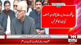 LIVE  Defence Minister Khawaja Asif Important Press Conference  17 March 2024  RNN [upl. by Shuping559]